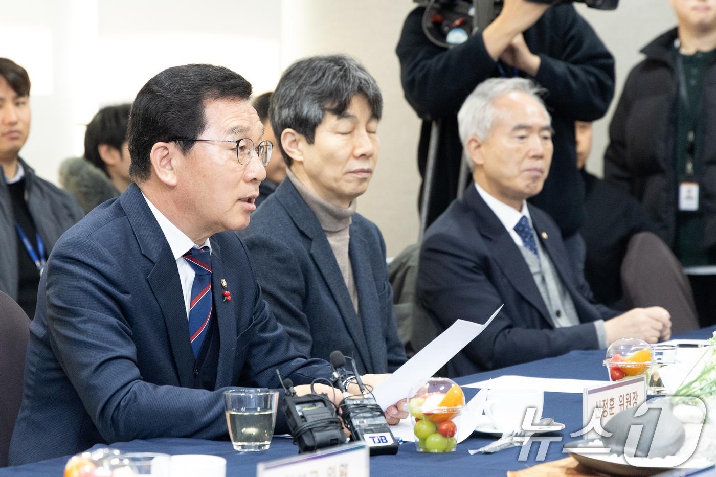 본문 이미지 - 신정훈 국회 행정안전위원장이 20일 서울 여의도 국회에서 열린 행정통합 관련 행정안전부 보고에서 인사말하고 있다. 2026.1.20/뉴스1 ⓒ News1 이승배 기자