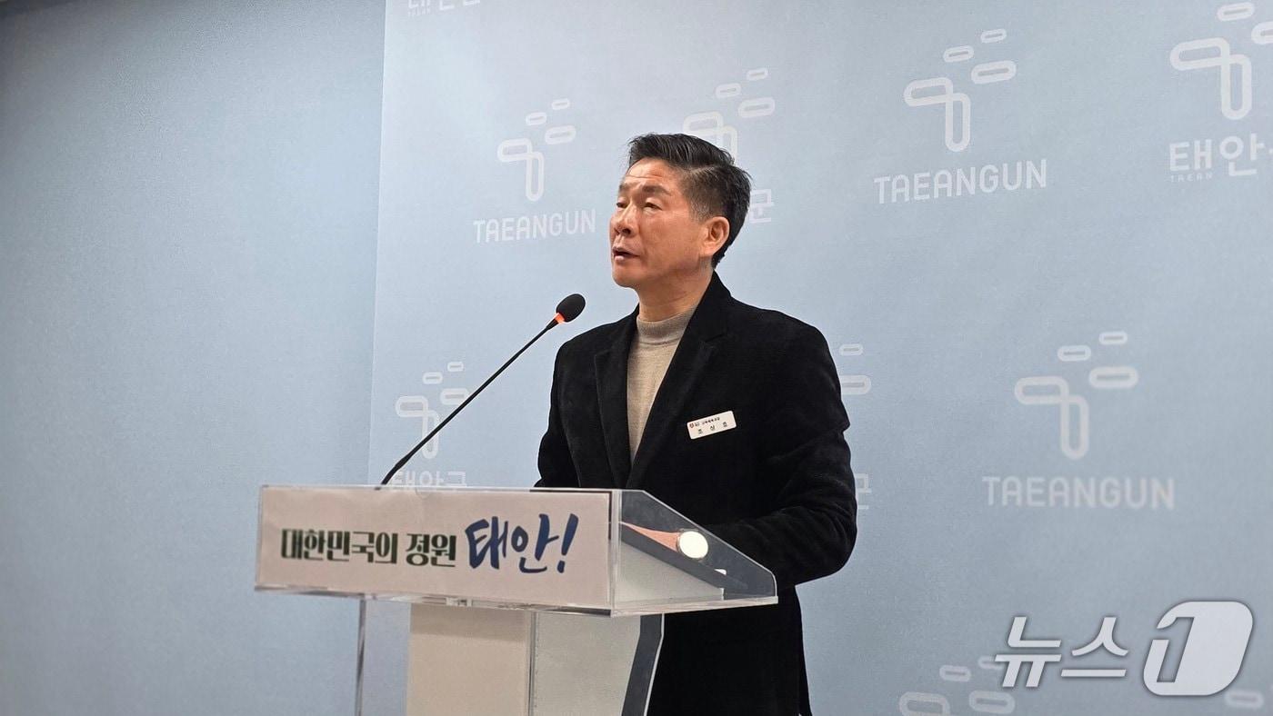 본문 이미지 - 20일 군청에서 기자회견을 하고 있는 조상호 태안군 교육체육과장(재판매 및 DB금지)2026.1.20/뉴스1 ⓒ news1 김태완 기자