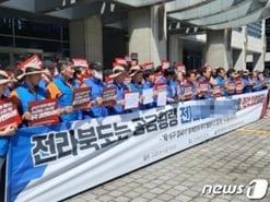 본문 이미지 - 공무원노동조합총연맹 소방공무원노동조합이 2023년 9월 업무추진비를 사적으로 사용했던  전 소방서장에 대한 처분을 정직 3개월로 '솜방방이' 처분했다며 기자회견을 열었던 모습. /뉴스1 DB
