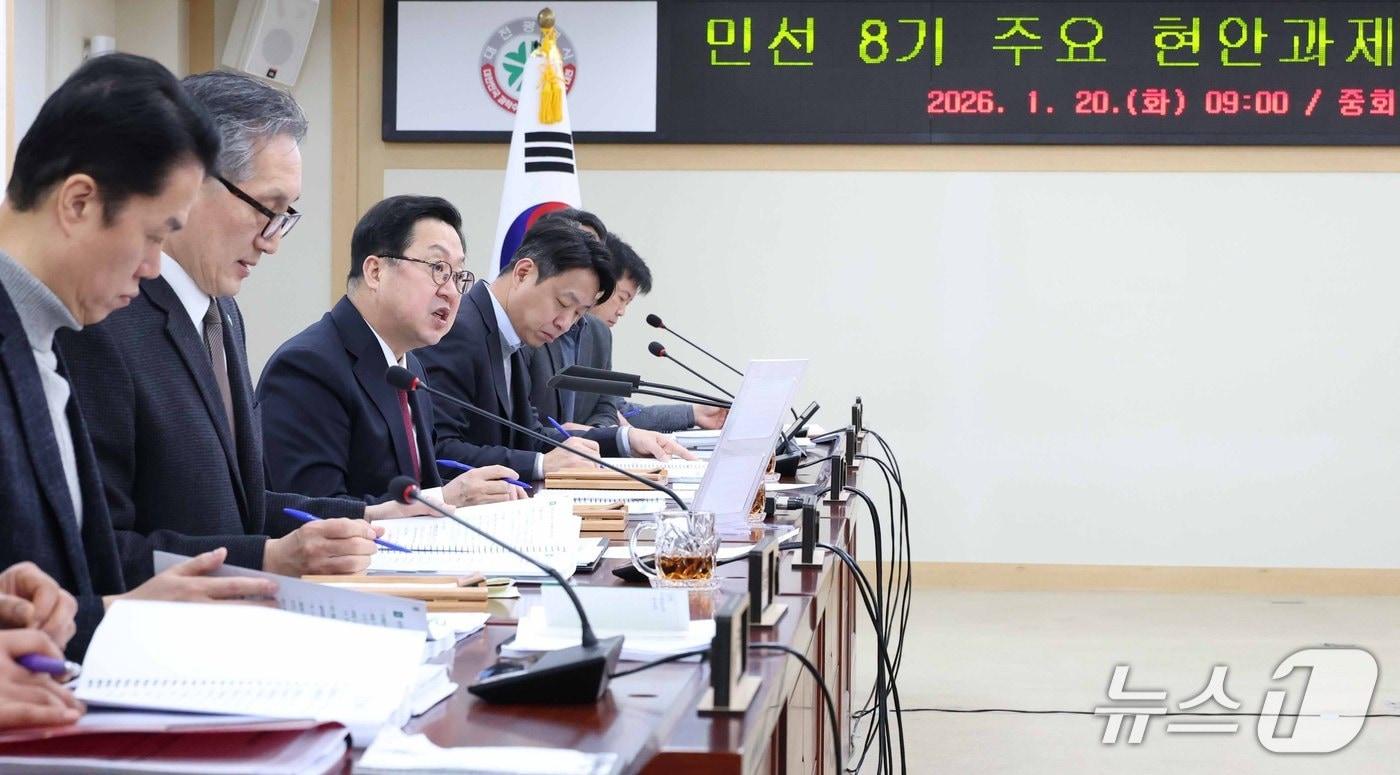 본문 이미지 - 이장우 대전시장이 20일 오전 민선 8기 주요 현안 과제를 업무보고를 진행하고 있다. (대전시 제공) / 뉴스1