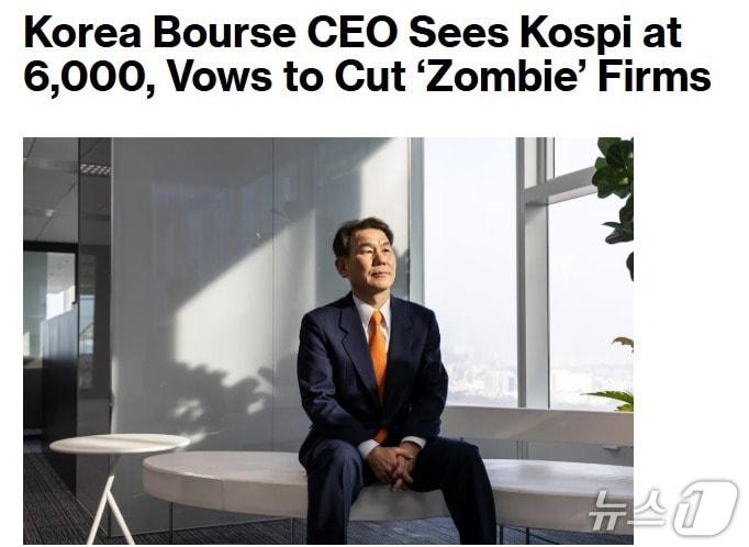 본문 이미지 - 해당 기사 - 블룸버그 갈무리