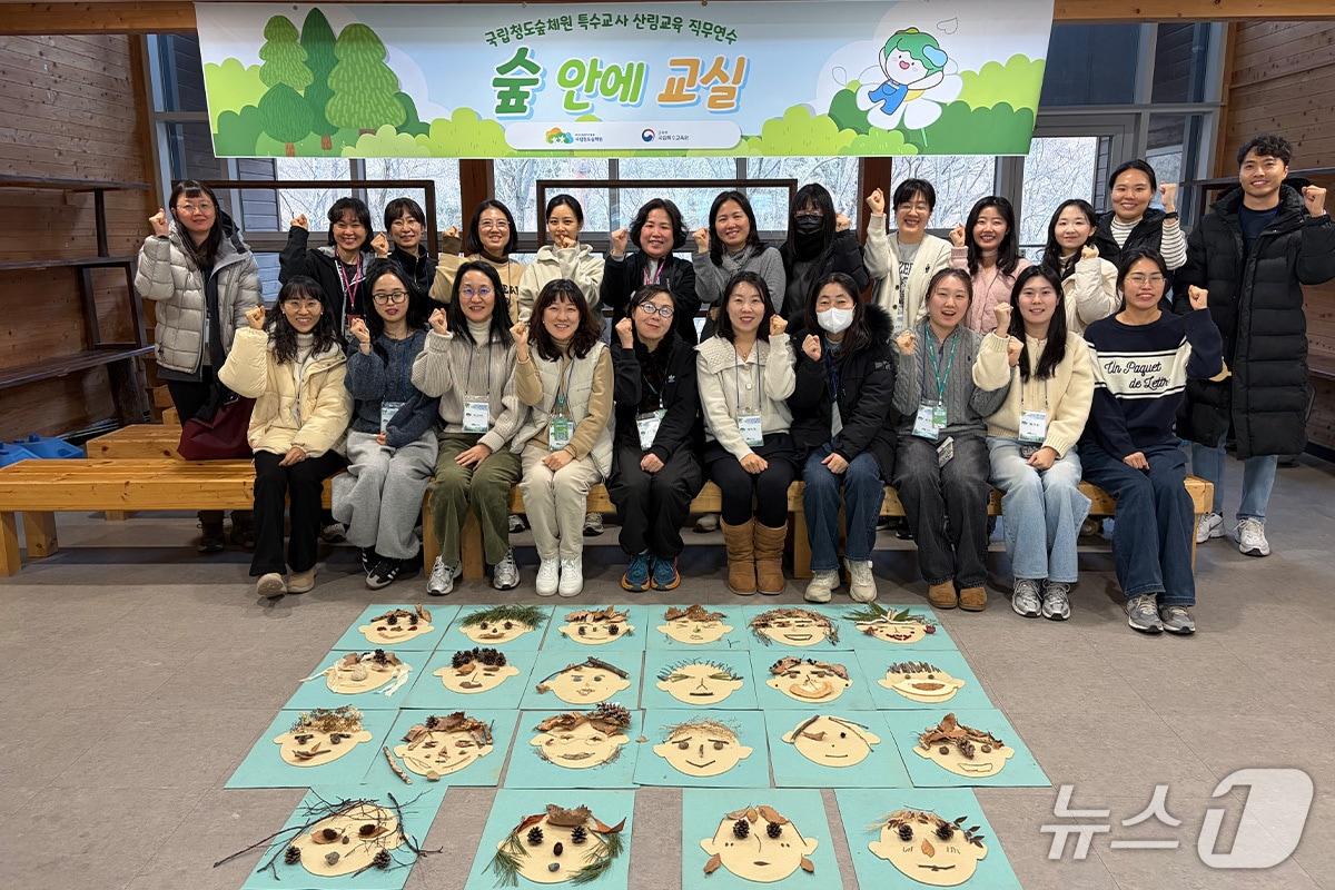본문 이미지 - 한국산림복지진흥원 국립청도숲체원에서 특수교육교원들이 동계 산림교육 체험 직무연수를 받고 있다. (산림청 한국산림복지진흥원 제공.재판매 및 DB금지)/뉴스1