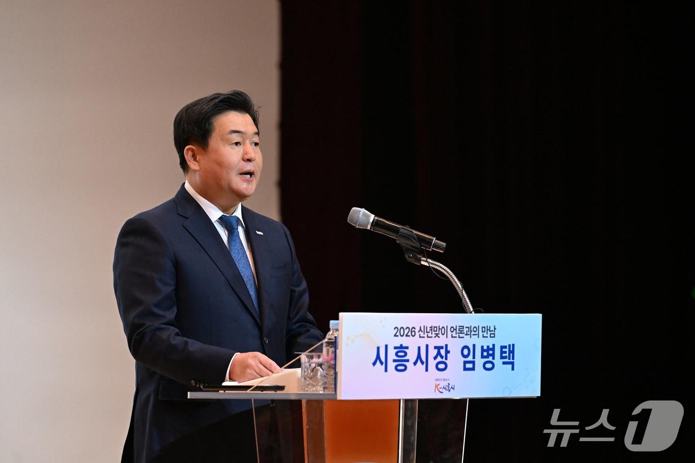 본문 이미지 - 임병택 시흥시장이 '신년맞이 언론과의 만남' 자리에서 발언하고 있다.(시흥시 제공)