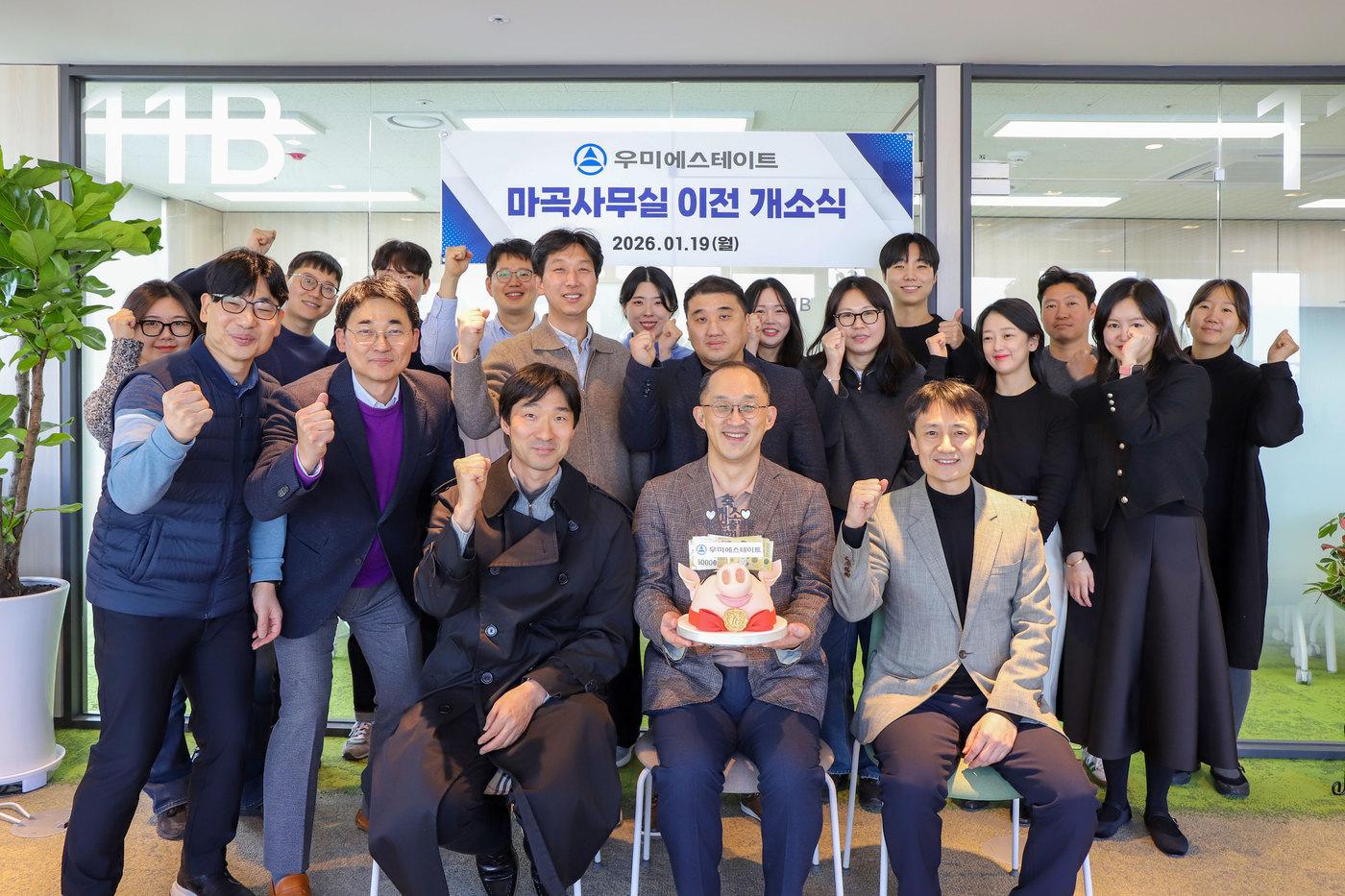 본문 이미지 - 김정훈 우미에스테이트 대표(가운데)와 임직원들이 19일 서울 강서구 마곡 뉴브 클라우드힐스에서 열린 사무실 이전을 기념하며 기념촬영을 하고 있다.(우미건설 제공) / 뉴스1 ⓒ News1