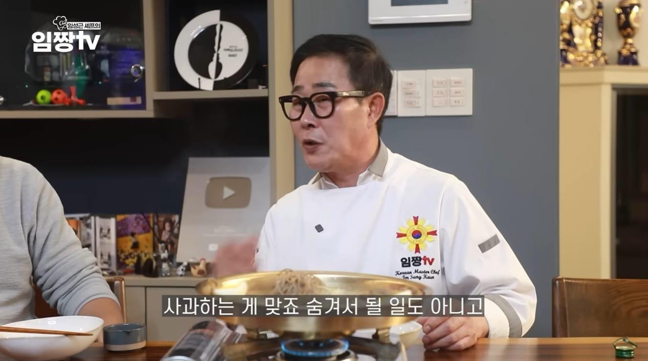 본문 이미지 - 유튜브 '임성근 임짱TV' 영상 갈무리