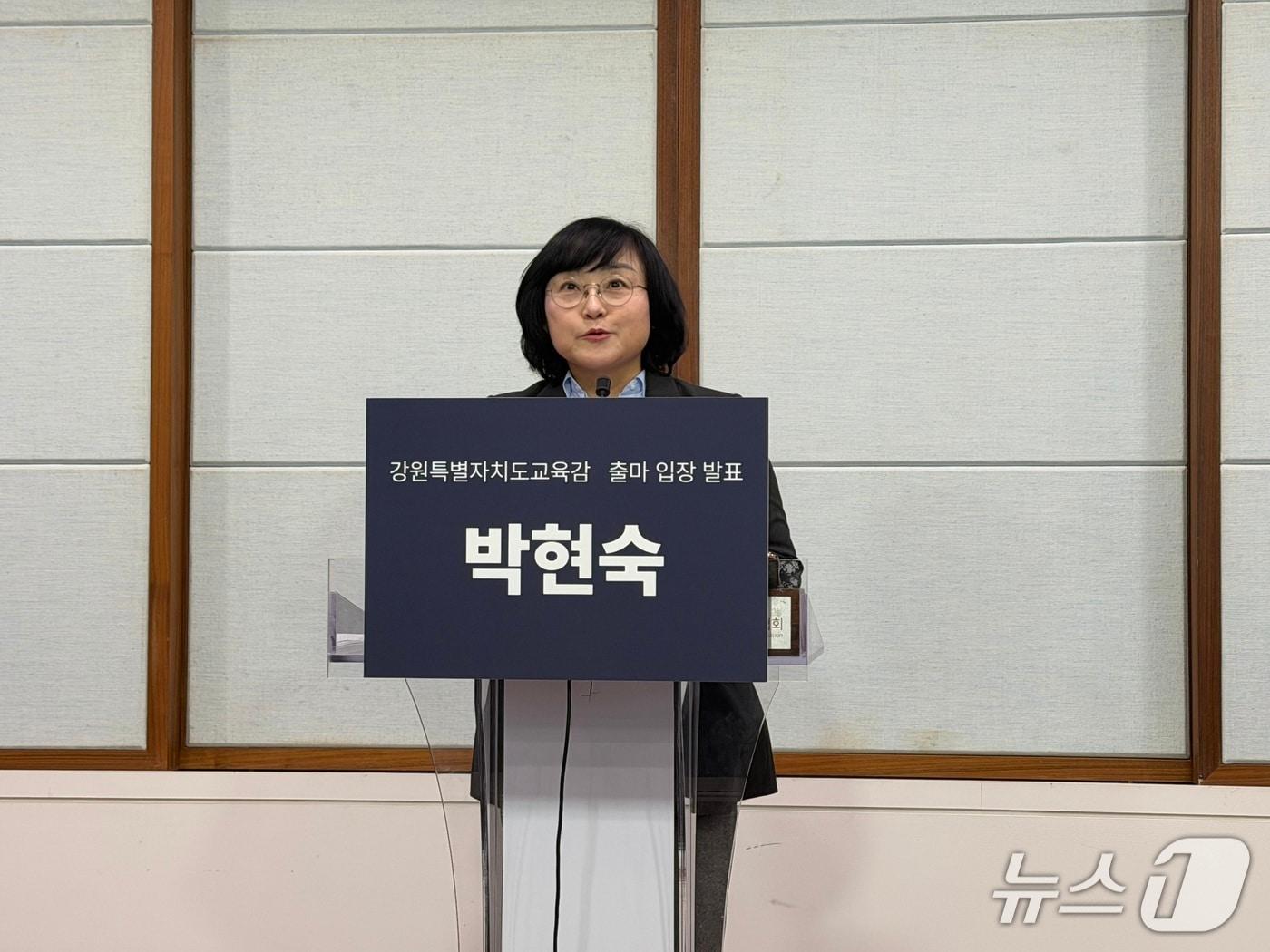 본문 이미지 - 박현숙 전국교수노조 강원지부장이 20일 도청 브리핑룸에서 기자회견을 열고 강원도교육감 출마를 선언하고 있다.2026.1.20 한귀섭 기자