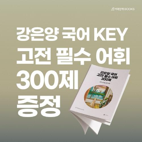 본문 이미지 - 사진=하이컨시북스 제공