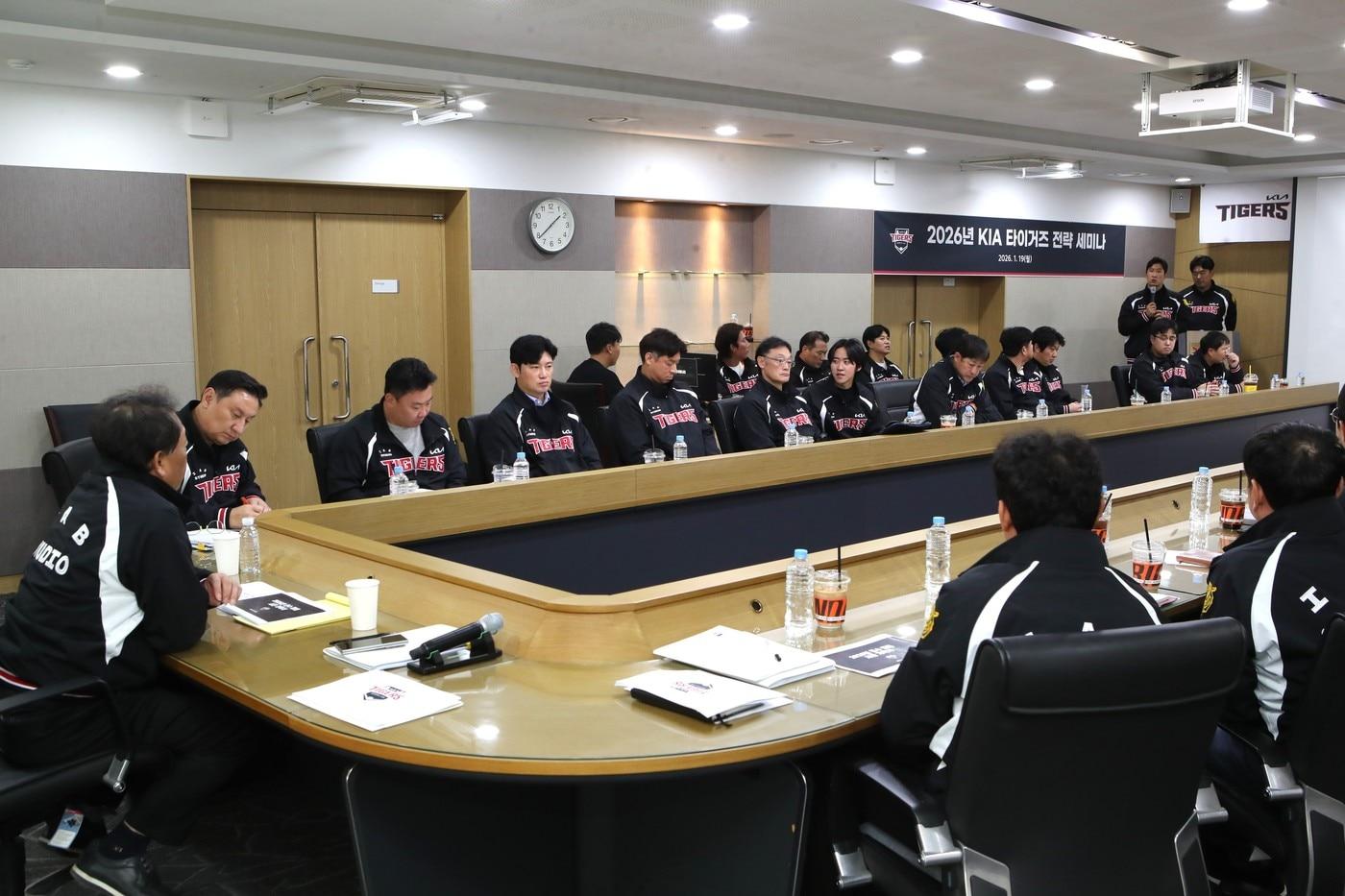 본문 이미지 - KIA 타이거즈가 19일 전력 강화 세미나를 진행하는 모습. (KIA 제공)