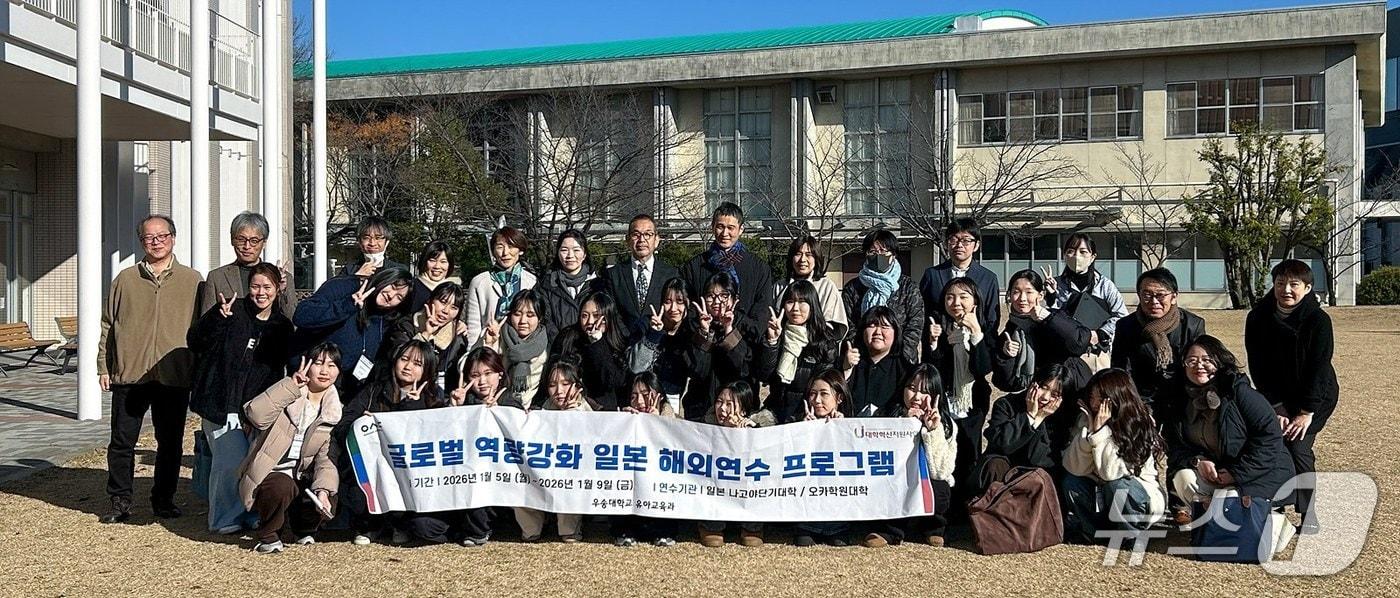 본문 이미지 - 나고야단기대학과 우송대학교 유아교육과 학생들이 함께 촬영한 단체 사진(우송대 제공.재판매 및 DB금지)/뉴스1