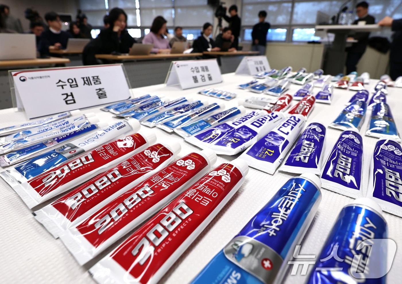 본문 이미지 - 20일 오후 양천구 서울지방식약청 브리핑실에 트리클로산이 검출된 애경 2080치약이 진열돼 있다.. 2026.1.20/뉴스1 ⓒ News1 구윤성 기자