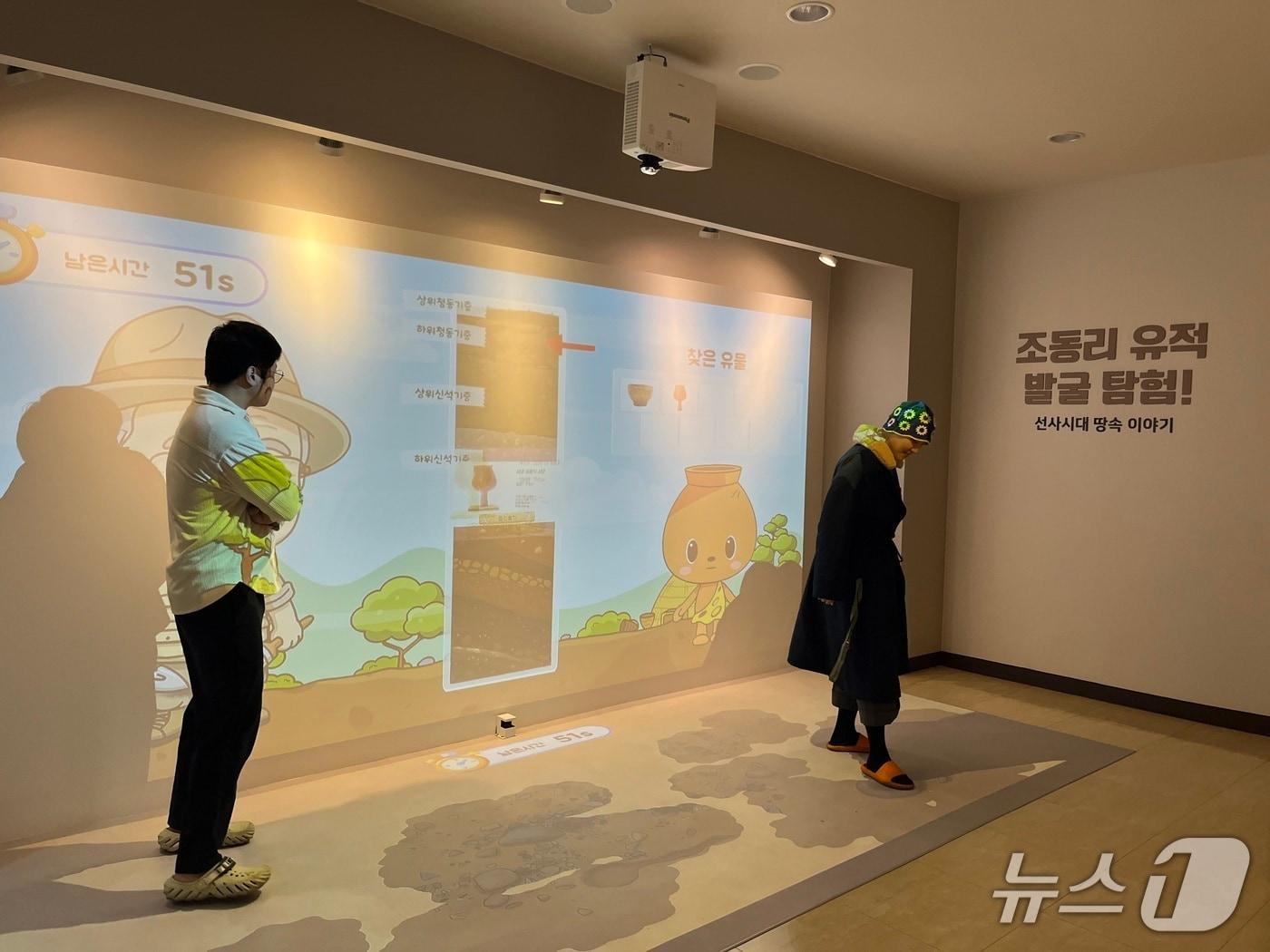 본문 이미지 - 조동리 선사유적 발굴 체험.(충주시 제공. 재판매 및 DB금지)/뉴스1 