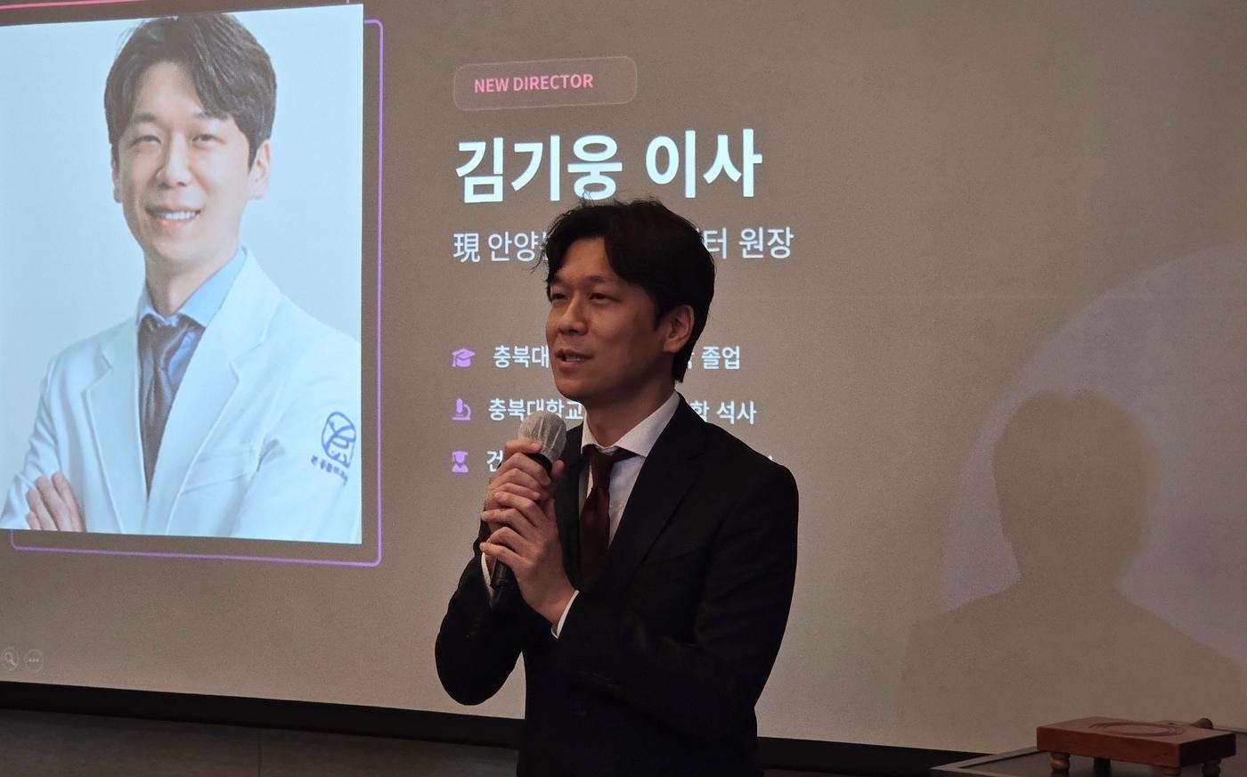 본문 이미지 - 김기웅 본동물의료센터 안양점 원장이 2026 한국고양이수의사회 정기총회에서 이사로 위촉됐다(본동물의료센터 제공). ⓒ 뉴스1