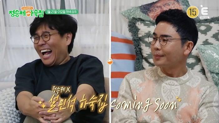 본문 이미지 - E채널