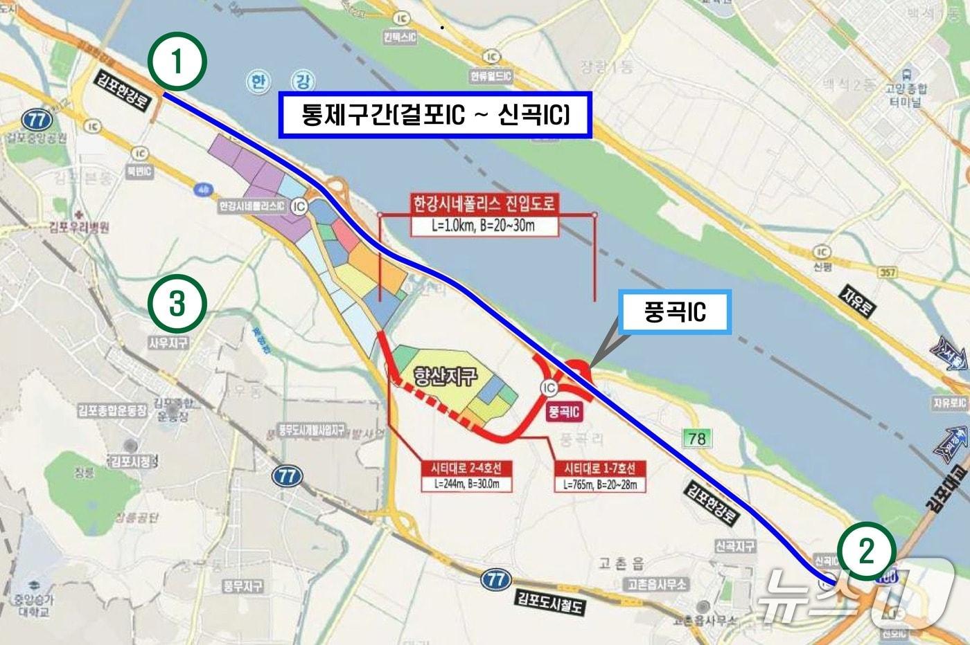 본문 이미지 - 교통통제 위치도(경기 김포시 제공/뉴스1)