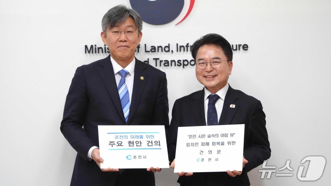 본문 이미지 - 육동한 춘천시장이 20일 서울 국토발전전시관에서 김이탁 국토교통부 1차관을 만나 춘천지역 현안 건의를 한 뒤 기념촬영을 진행하고 있다.(춘천시 제공, 재판매 및 DB금지)