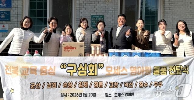 본문 이미지 - 난 2024년 전북학부모회협의회 지역회장을 맡은 학부모를 중심으로 구성된 봉사단체인 구심회가 20일 군산시 소재 모세스영아원을 방문, 따뜻한 사랑을 전달했다./뉴스1