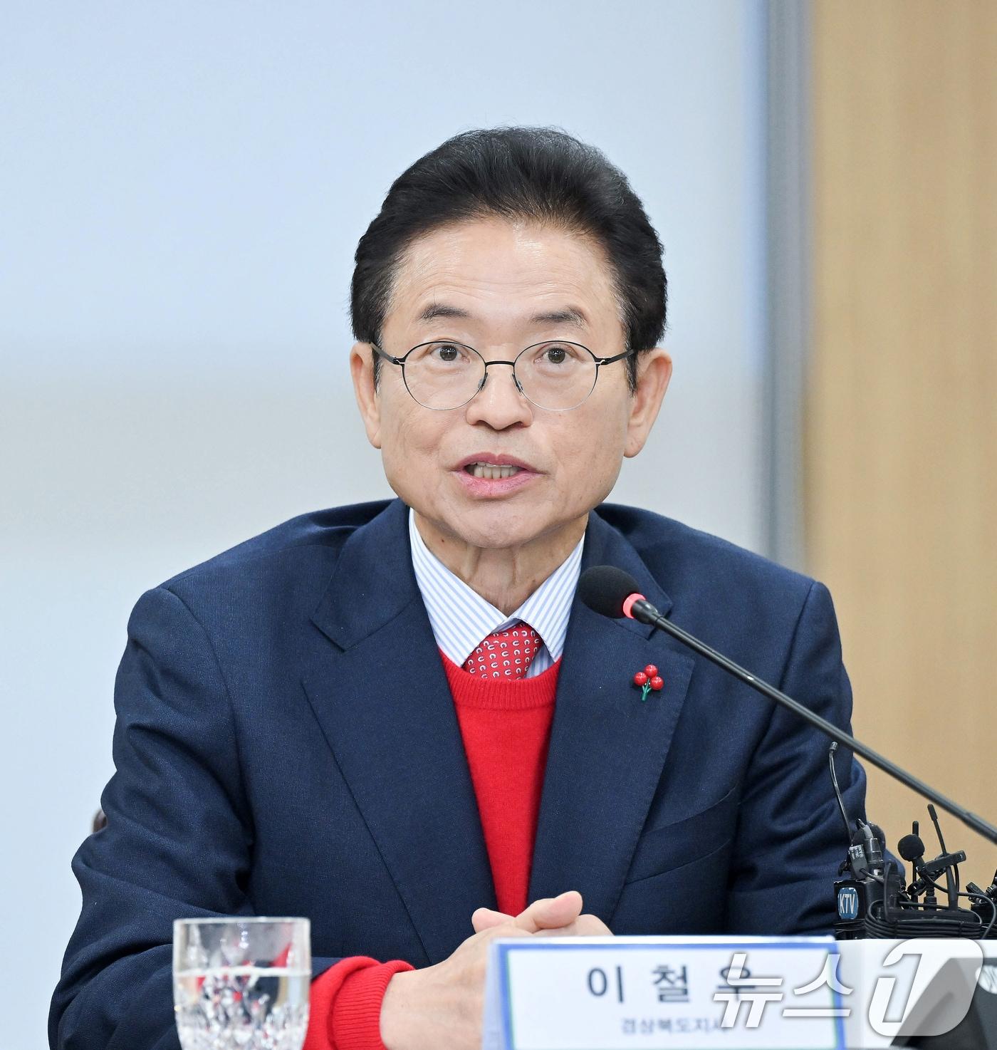 본문 이미지 - 이철우 경북지사가 20일 오후 경북 안동시 경북도청에서 열린 대구·경북 행정통합 추진협의 회의에서 발언하고 있다. (대구시 제공. 재판매 및 DB 금지) 2026.1.20/뉴스1 ⓒ News1 공정식 기자