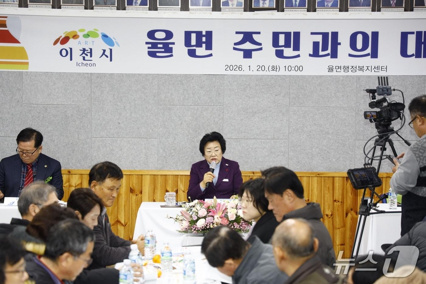 본문 이미지 - 김경희 시장이 20일 율면에서 개최한 '2026년도 주민과의 대화'에서 올해 시정 운영 방향을 설명하고 있다.(이천시 제공)