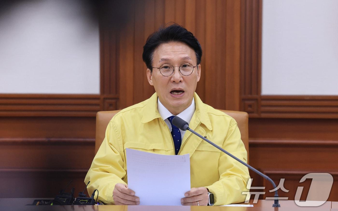 본문 이미지 - 김민석 국무총리가 20일 서울 종로구 정부서울청사에서 열린 제22차 국가테러대책위원회의에서 모두발언을 하고 있다. 2026.1.20/뉴스1 ⓒ News1 임세영 기자