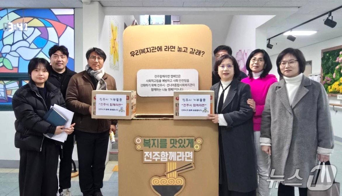 본문 이미지 - 경남 진주시청 복지부서 공무원과 복지기관 관계자들이 20일 전주를 방문, ‘함께라면’ 운영 공간인 선너머종합사회복지관과 학산종합사회복지관을 직접 둘러보며 사업 추진 배경과 운영 절차 등을 벤체마킹했다.(전주시 제공, 재판매 및 DB 금지)/뉴스1