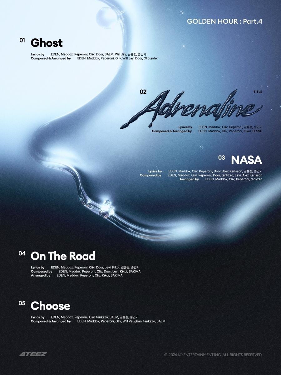 본문 이미지 - KQ엔터테인먼트 제공