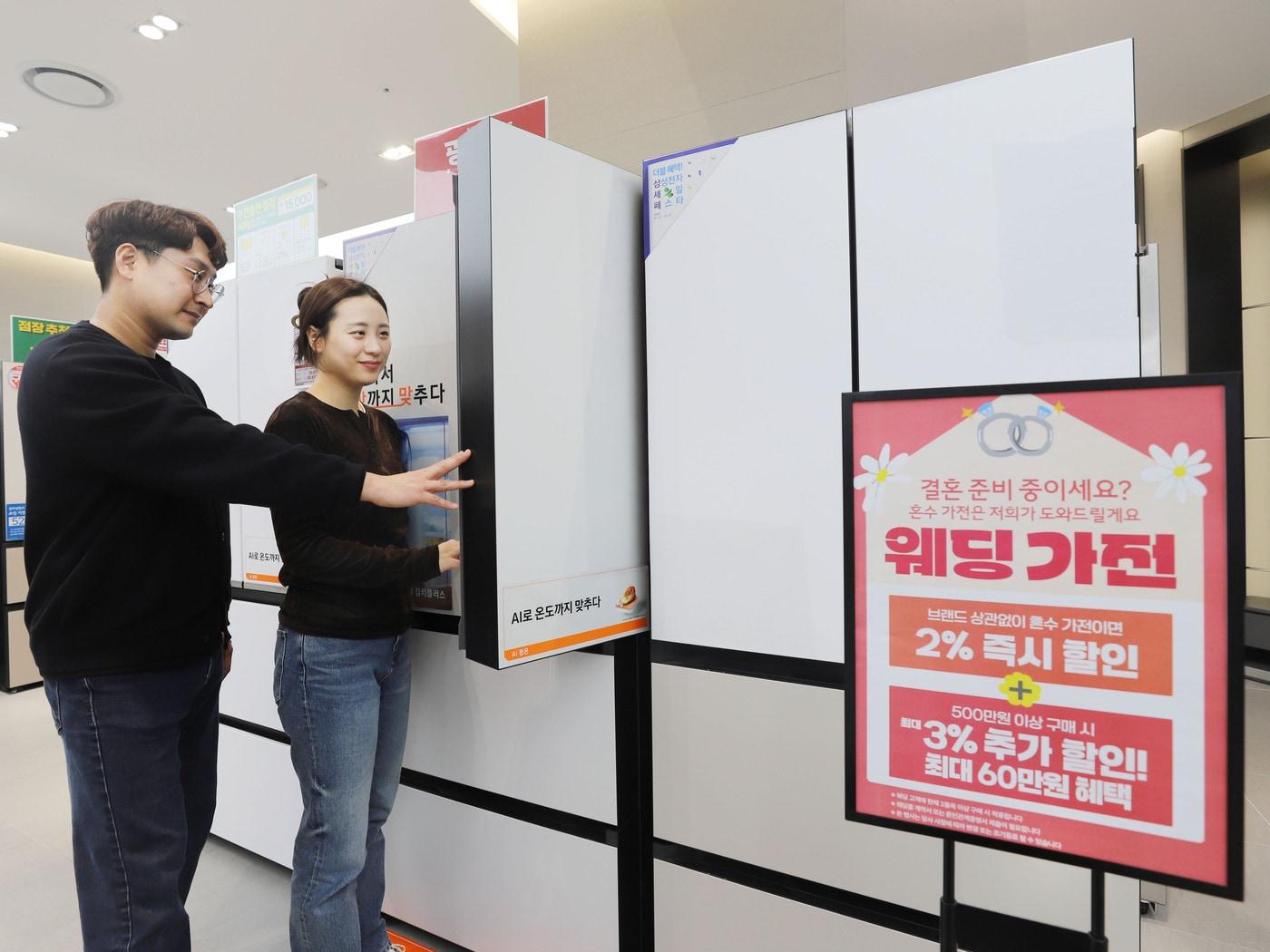 본문 이미지 - 롯데하이마트는 예비 신혼부부 고객 수요 증가세에 발맞춰 올해 '웨딩 페어' 프로모션 혜택을 강화한다.(하이마트제공)