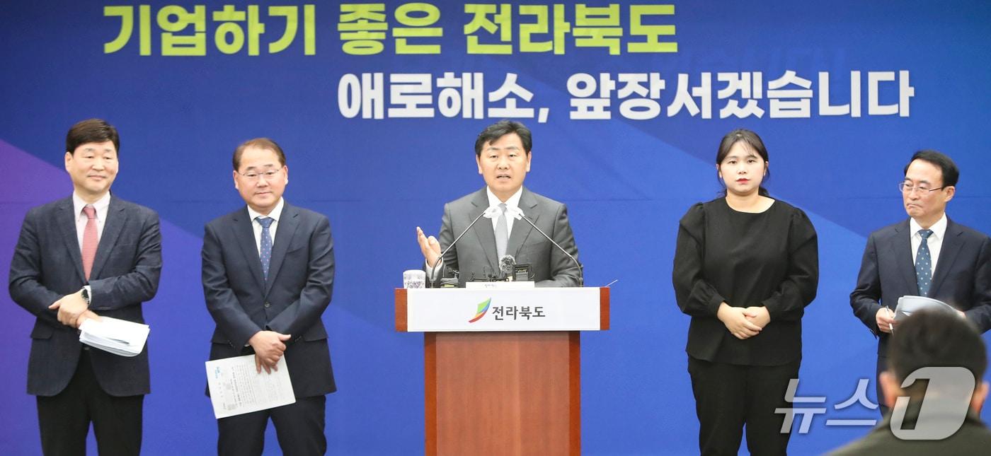 본문 이미지 - 지난 2023년 2월 김관영 전북도지사가 '1기업-1공무원 전담제'에 대해 설명하고 있다.(전북도 제공. 재판매 및 DB금지)/뉴스1 