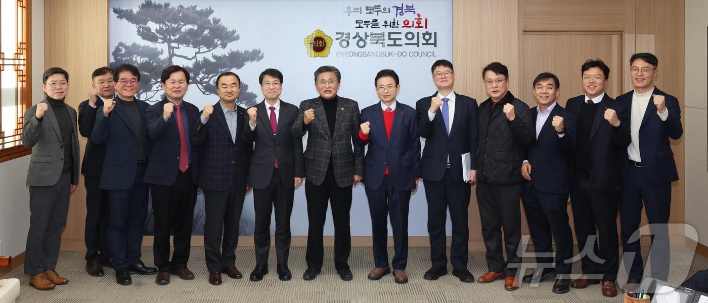 본문 이미지 - 대구시와 경북도가 중단됐던 행정통합 논의를 다시 추진하기로 합의했다.(경북도 제공. 재판매 및 DB금지) /뉴스1