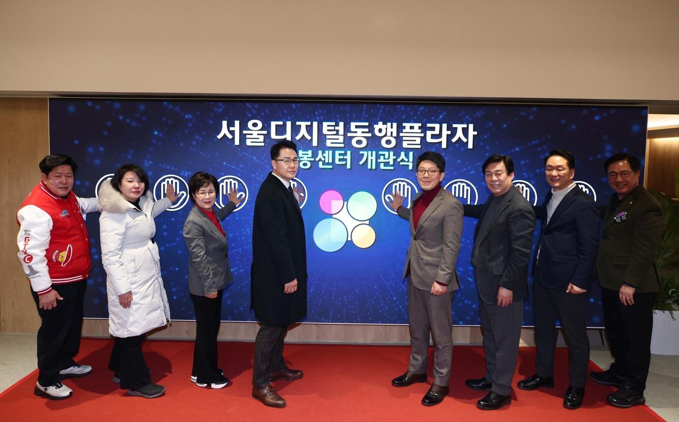 본문 이미지 - 도봉센터 개관식(서울시 제공)
