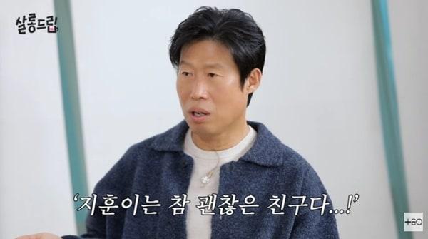 본문 이미지 - '살롱드립2' 캡처