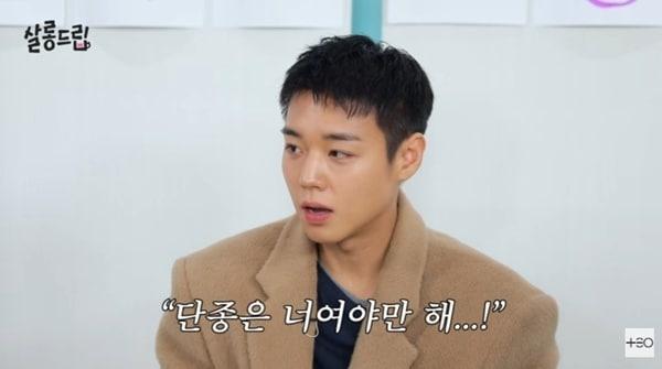 본문 이미지 - '살롱드립2' 캡처