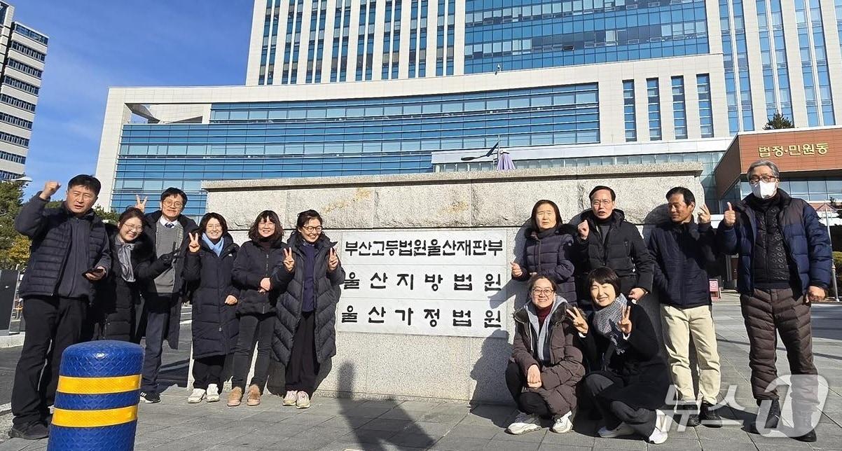 본문 이미지 - 김복동평화공원양산시민추진위원회가 20일 울산지방법원 앞에서 박미해 대표의 무죄 판결을 기념해 사진 촬영을 하고 있다(추진위 제공. 재판매 및 DB금지)