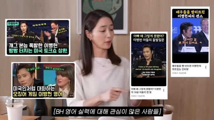 본문 이미지 - 유튜브 '이민정 MJ' 화면 캡처