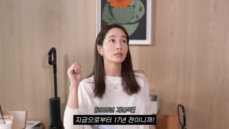 본문 이미지 - 유튜브 '이민정 MJ' 화면 캡처