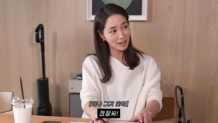 본문 이미지 - 유튜브 '이민정 MJ' 화면 캡처