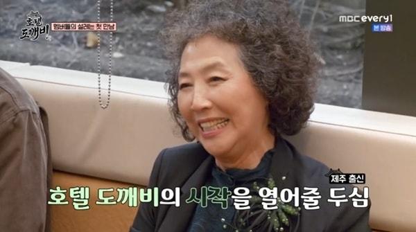 본문 이미지 - MBC every1 '호텔 도깨비' 캡처