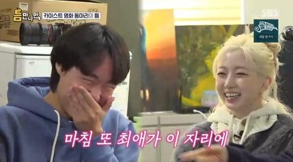 본문 이미지 - SBS '틈만나면,' 캡처