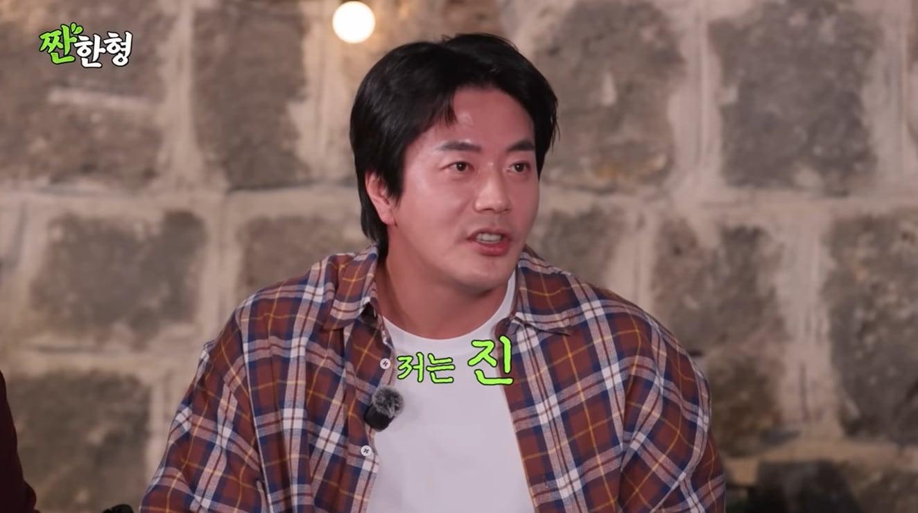 본문 이미지 - 유튜브 채널 '짠한형 신동엽' 영상 갈무리