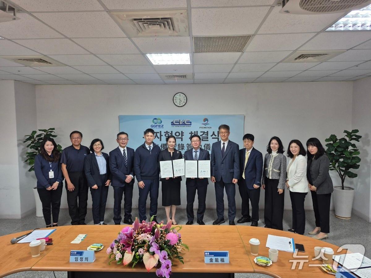본문 이미지 - 경기경제자유구역청-대만 CVC테크놀로지스 협약식 모습.(경기도 제공. 재판매 및 DB금지)