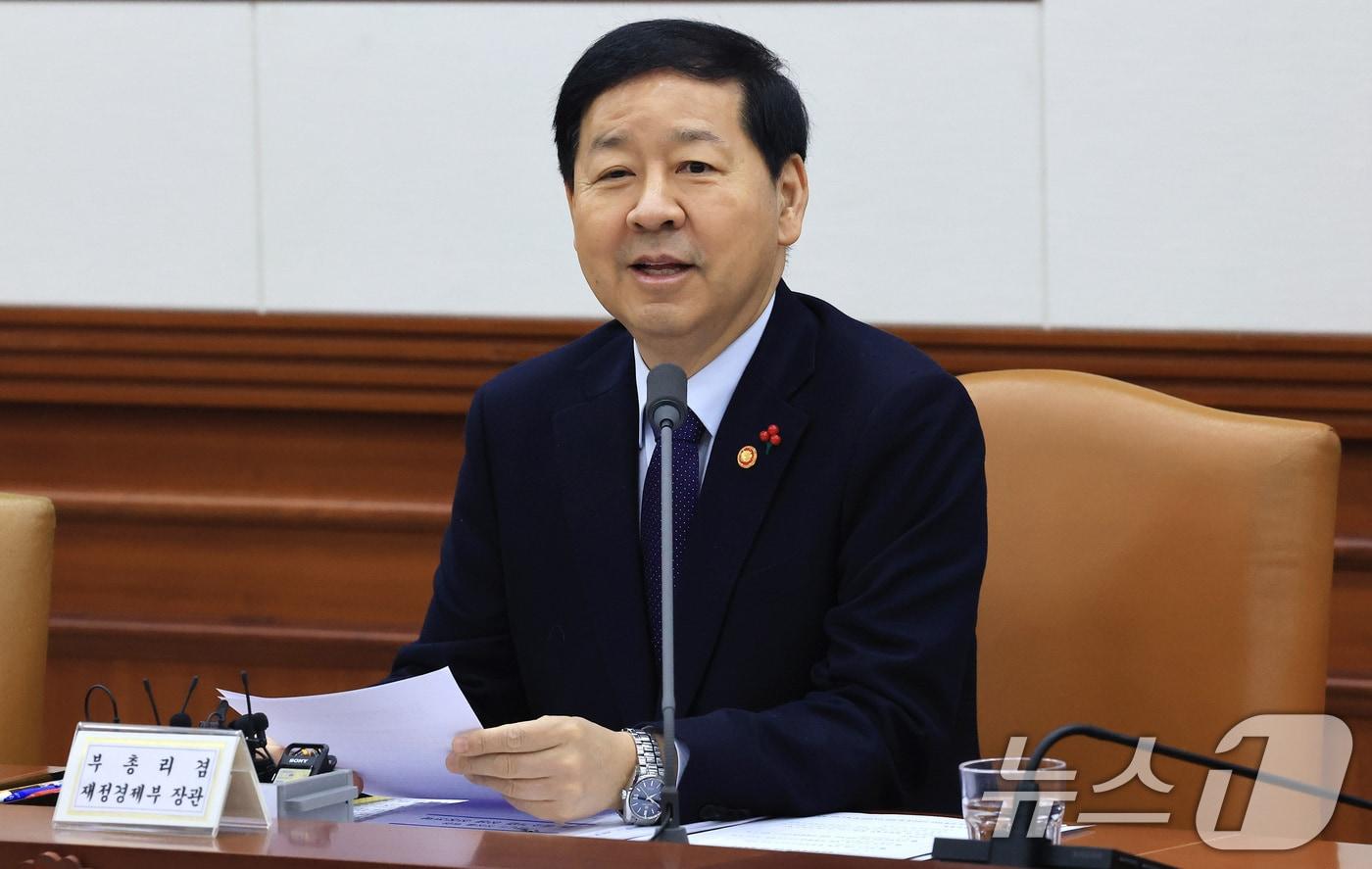 본문 이미지 - 구윤철 경제부총리 겸 재정경제부 장관이 21일 서울 종로구 정부서울청사에서 열린 경제관계장관회의에서 모두발언을 하고 있다. 2026.1.21/뉴스1 ⓒ News1 임세영 기자