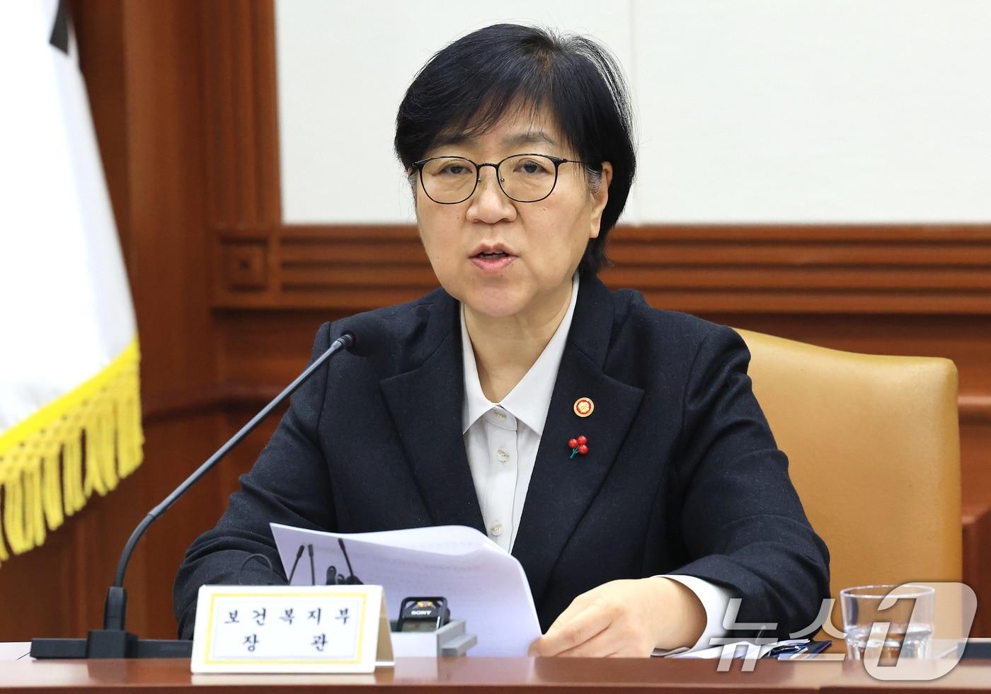 본문 이미지 - 정은경 보건복지부 장관. ⓒ News1 임세영 기자