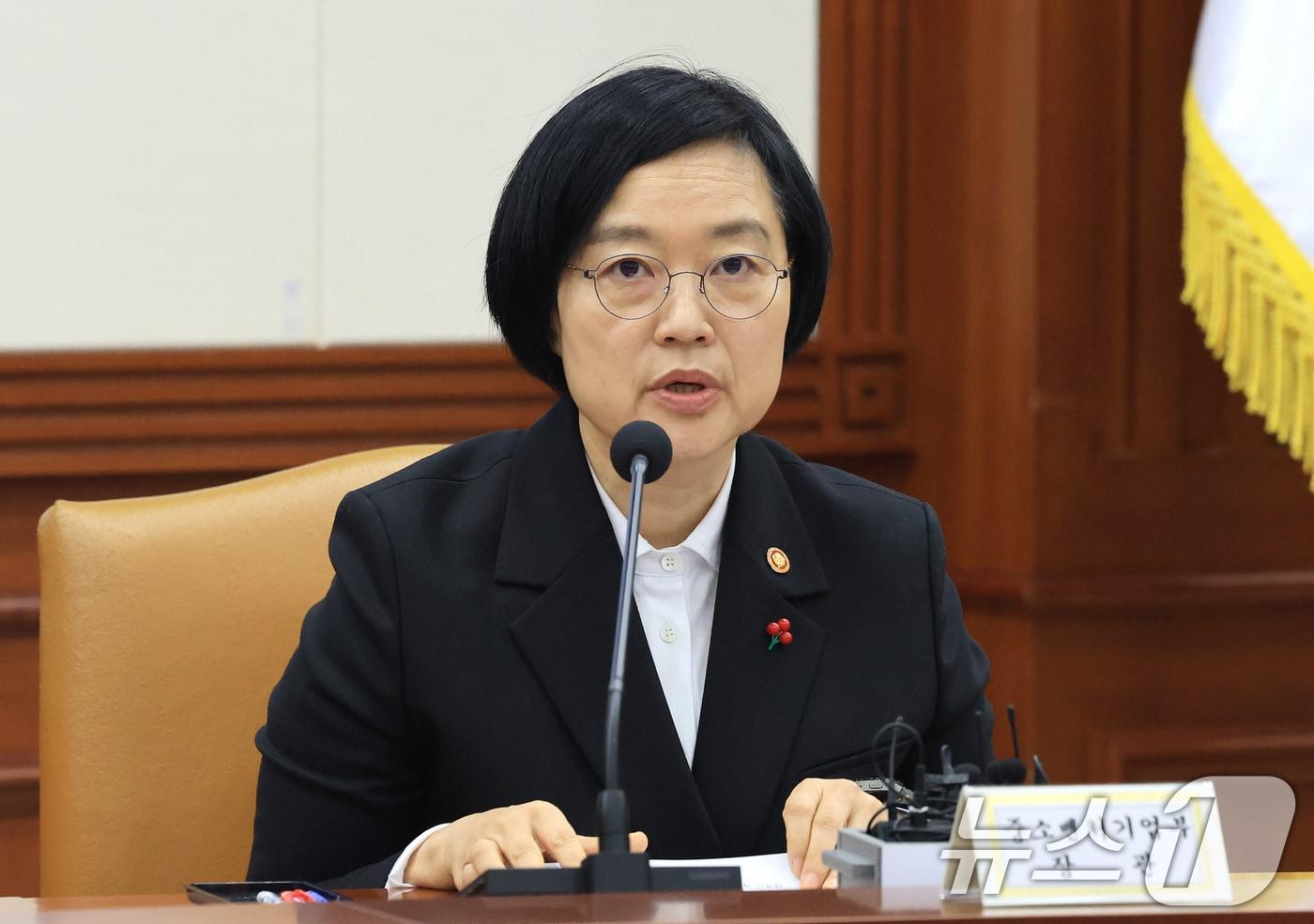 본문 이미지 - 한성숙 중소벤처기업부 장관이 21일 서울 종로구 정부서울청사에서 열린 경제관계장관회의에서 발언하고 있다. 2026.1.21/뉴스1 ⓒ News1 임세영 기자