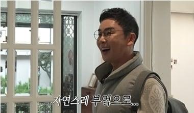 본문 이미지 - E채널 '인생 때려잡기: 정승제 하숙집'