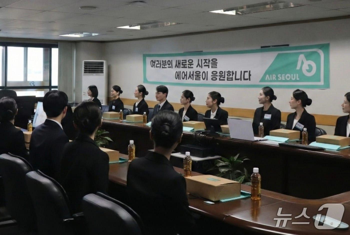 본문 이미지 - 에어서울 신입 객실 승무원 입사식(에어서울 제공)