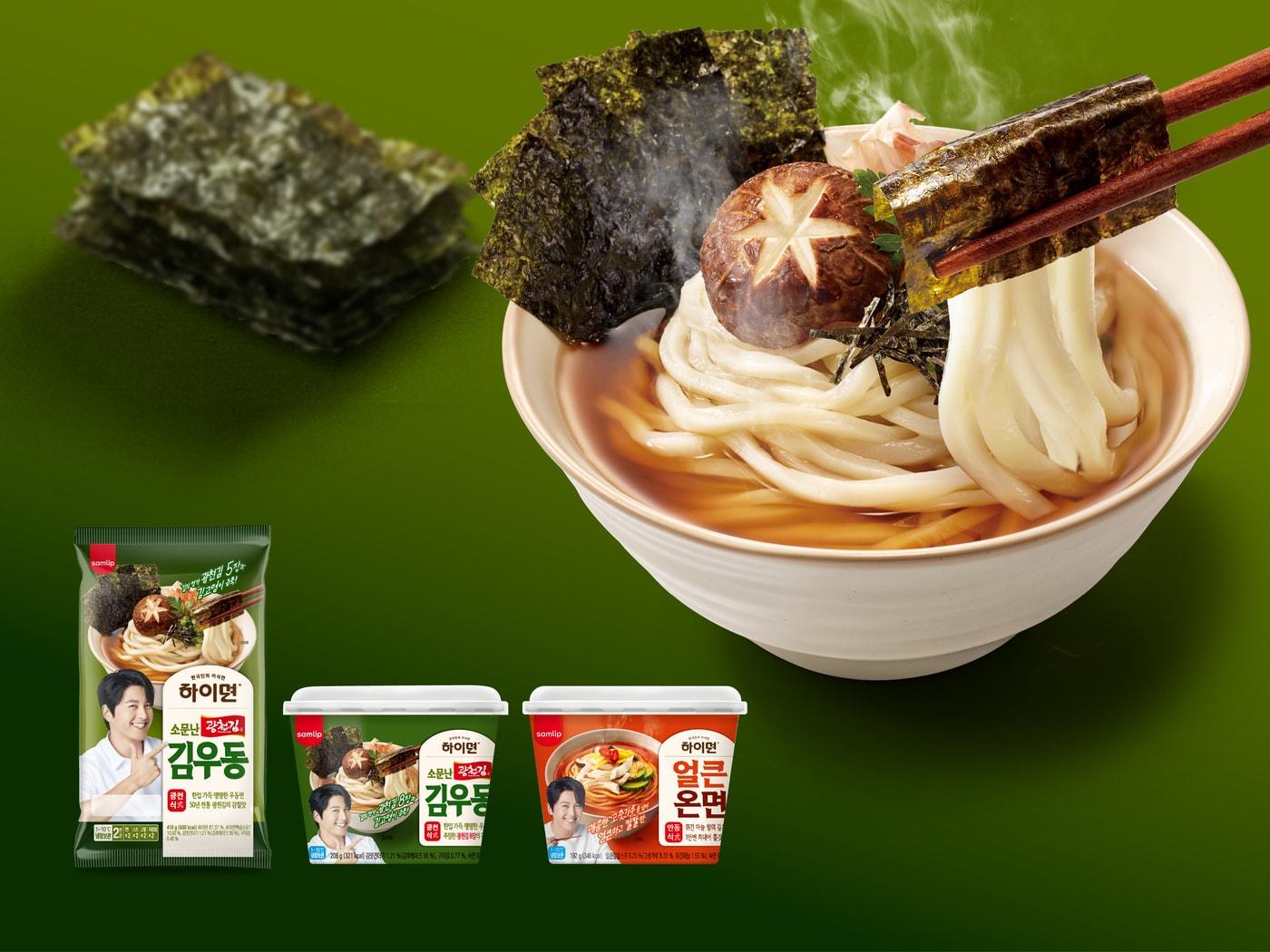 본문 이미지 - (삼립 제공)