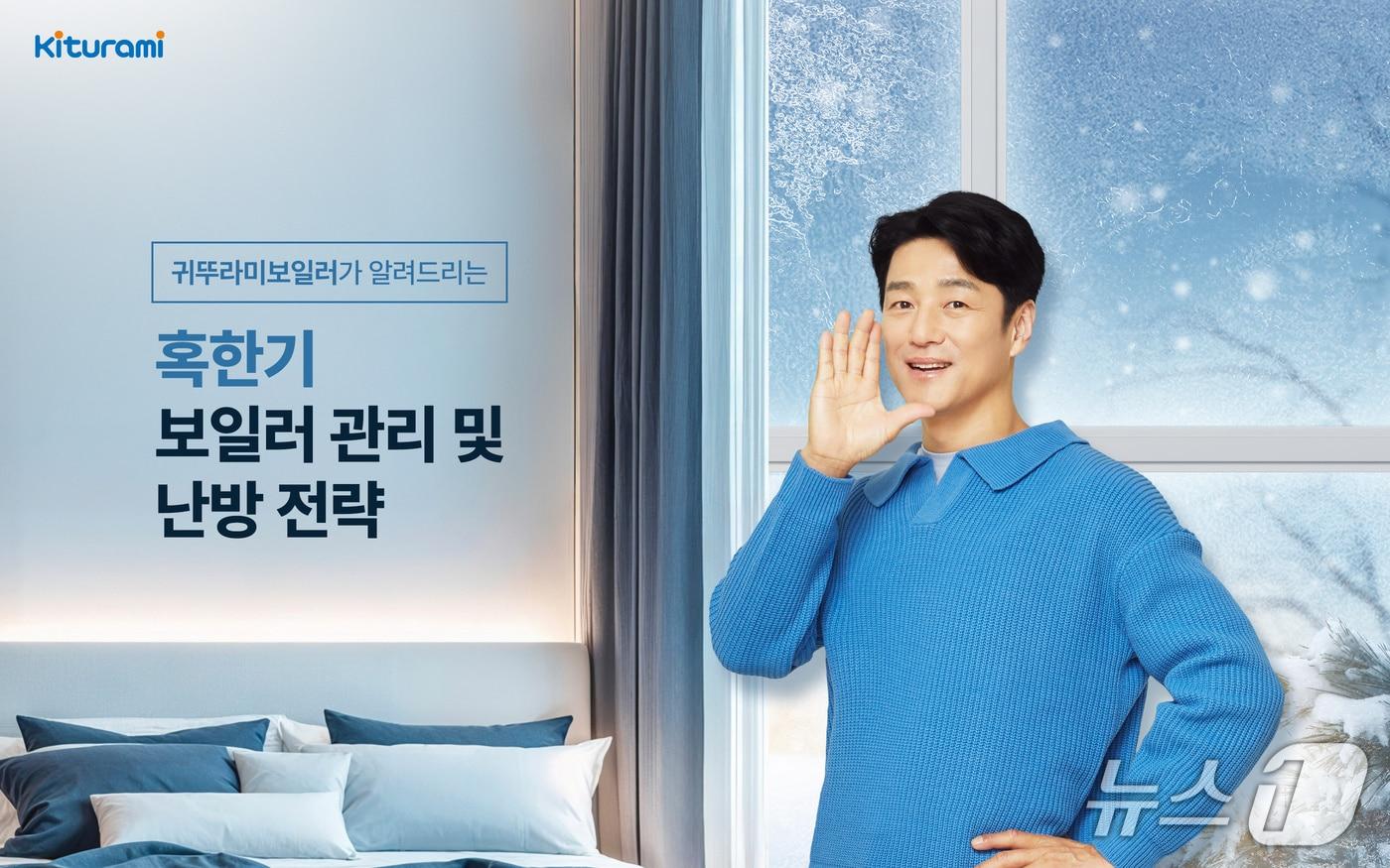 본문 이미지 - 포스터 이미지 (귀뚜라미 제공)