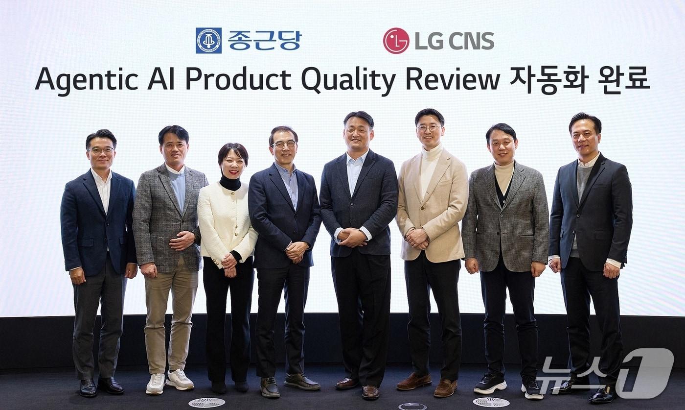 본문 이미지 - 김태훈 LG CNS AI클라우드사업부장 부사장(오른쪽에서 4번째)과 장민용 종근당 화학전지사업부장 상무(오른쪽에서 3번째), 종근당 관계자들이 기념사진을 찍고 있다.(LG CNS 제공)