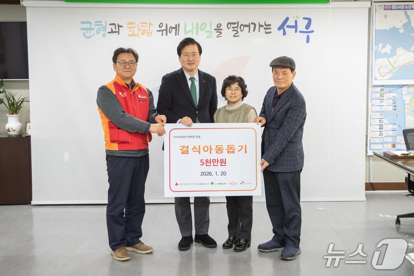 본문 이미지 - 행복도시락 전달식(SK인천석유화학 제공/뉴스1)