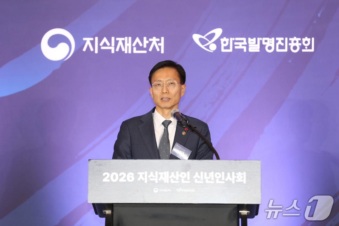 본문 이미지 - 김용선 지식재산처장이 ‘2026 지식재산인 신년인사회’에서 신년사를 하고 있다.(지식재산처 제공.재판매 및 DB금지)/뉴스1 