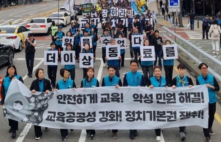 본문 이미지 - 전교조 집회 자료사진. (전교조 세종지부 제공. 재판매 및 DB 금지)